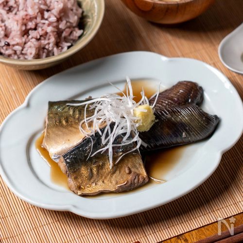【さばなす煮】和の滋味がしみわたる♪
