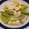 Lalaの作ってみた!投稿(京のおばんざい風♪白なすとバナナピーマンの炒め煮)