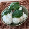 安眠の作ってみた!投稿(【おにぎり専門店の味】
大葉の旨ダレ漬けのごま塩おにぎり)