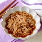 【えのきのさっと煮(なめ茸)】砂糖不使用