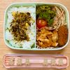 ありみの作ってみた!投稿(トースターdeタンドリー風チキン【#作り置き#お弁当】)