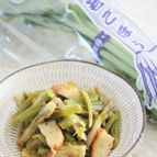 若ごぼうとさつま揚げの煮物