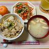 たぁプーの作ってみた!投稿(【野菜もりもり♡切干し大根の中華サラダ】やみつき食感♪)