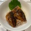 mi-koの作ってみた!投稿(絶品甘辛ダレで♪アジのかば焼き丼【包丁不要・手間なし】)