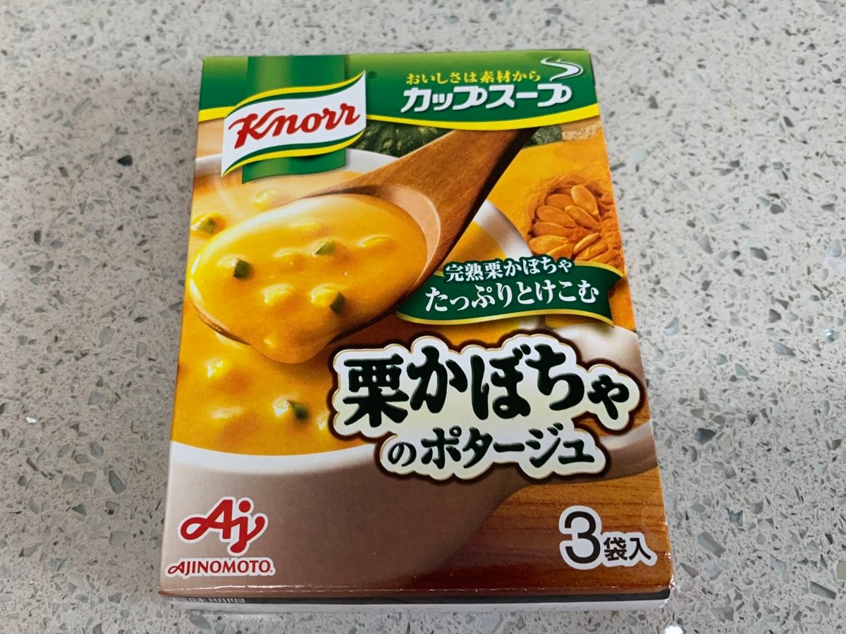 【ららお様】スープ　栗かぼちゃ　ごぼう　手作り　菓子パン　惣菜パン ららお様】スープ 栗かぼちゃ ごぼう 手作り 菓子パン 惣菜パン ららお