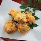 海老すり身ととうもろこしのかき揚げ