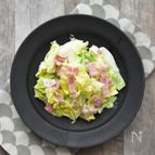 【3分】春キャベツとベーコンのクリーム煮