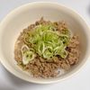 し☆の作ってみた!投稿(【肉味噌そぼろ】材料2つで爆速&ガッツリ)
