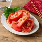 トマト大量消費♪トマトの梅ドレサラダ