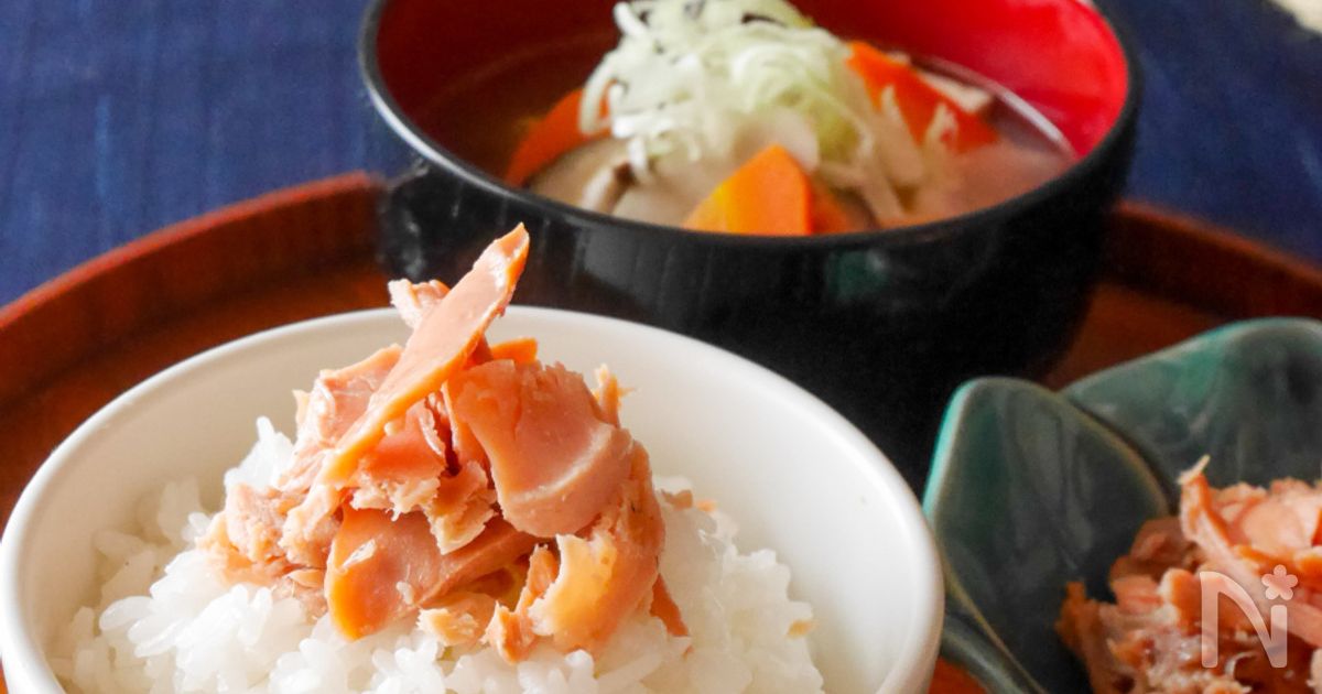 安いあらを使い回す|秋鮭のフレークと極上だしで作る根菜汁