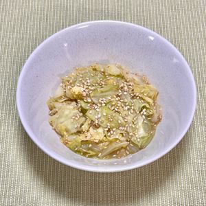 キャピタンの作ってみた!投稿(うまうま！キャベツのごま味噌あえ)