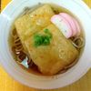 チョロリスの作ってみた!投稿(☆あったか~い定番!きつねうどん☆)