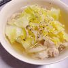 し☆の作ってみた!投稿(【鶏キャベツの旨塩スープ鍋】あっさり、ヘルシー◎)