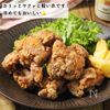 がつんと濃いぃ!にんにく醤油唐揚げの工程3