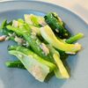 こざかなの作ってみた!投稿(レンジで5分!【小松菜とツナの旨塩サラダ】胡麻油香る♩)