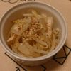 そらまめの作ってみた!投稿(もやしとささみの中華風サラダ)