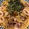 ぐ〜たら子の作ってみた!投稿(なめことイカのわさび醤油風味スパゲッティ)
