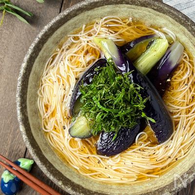 超簡単!茄子と大葉の冷やしそうめん