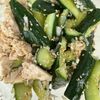 超絶美味しい《きゅうりとささみ♡ねぎ塩サラダ》の工程3