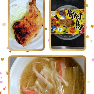 ゆみの作ってみた!投稿(【えのきとかにかまの胡麻味噌スープ】節約食材でパパッと完成♪)