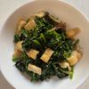 はなふぅの作ってみた!投稿(作り置きに♪ほうれん草と油揚げのナムル)