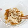 無限ポリポリ！切干大根と福神漬けのやみつきあえの工程3