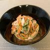 𝔂𝓾𝓶𝓲🍓の作ってみた!投稿(もりもり食べられる！鶏ささみの明太マヨサラダ)