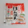 はんぺんナゲット【お弁当】【おやつレシピ】の工程1