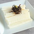 あと1品！和えない、混ぜない「長いも昆布」