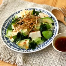 豆腐とアボカドの揚げネギサラダ　ピリ辛ドレッシング