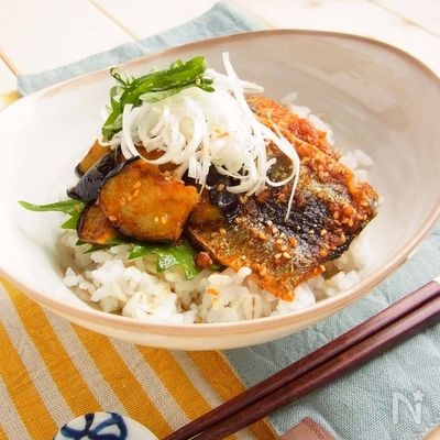 さんまとなすのコチュジャン蒲焼き丼