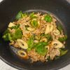 エステルの作ってみた!投稿(【豚こまとちくわとピーマンのカレー炒め】ご飯泥棒な節約おかず)