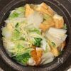 白菜と厚揚げとちくわ《ほっこり♡煮浸し》の工程3