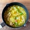 【白菜とポテトのカレースープ】味付け簡単！温かくてほっこり◎の工程3