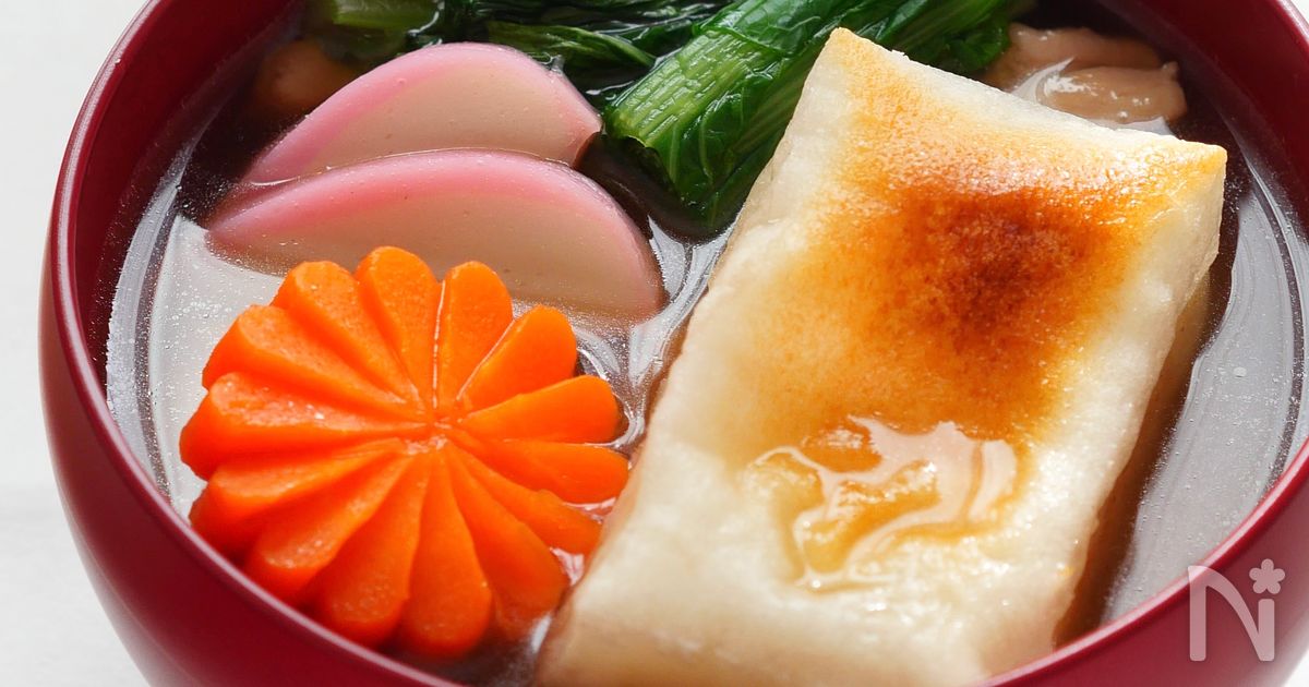 我が家のお雑煮【味付け決まる黄金比】