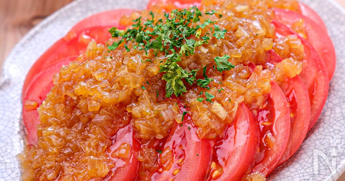 【トマトサラダ】炒め玉ねぎドレッシング♪玉ねぎの甘みが絶品！