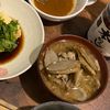 丼の作ってみた!投稿(【舞茸とごぼうの豚汁】旨みたっぷり溢れる豚汁♪♪)