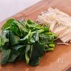 【ほうれん草とえのきのごま味噌汁】ごまの風味がおいしい♪の工程1