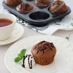 【焼くまで5分】ノンバター・ホケミで簡単♡カフェモカマフィン