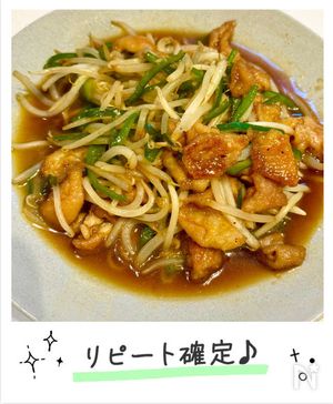 鶏皮作ってみた!2