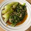 1059046の作ってみた!投稿(レンジで簡単！あと一品に！よだれ青梗菜★タレが最高)