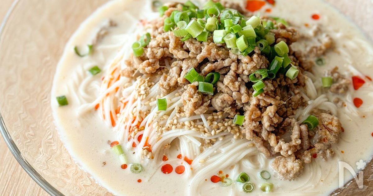 ハマる！【冷やし豆乳担々そうめん】