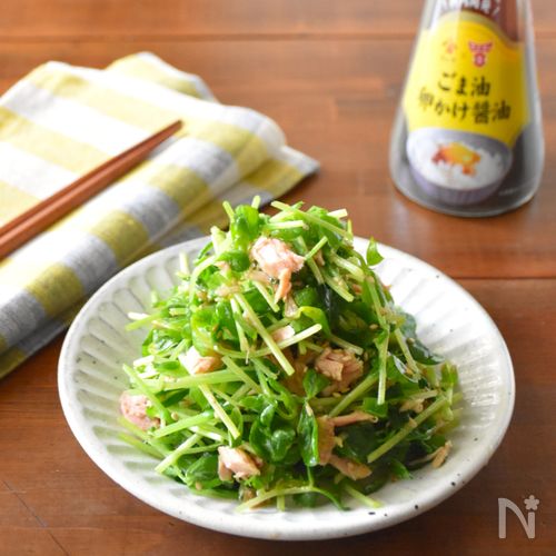 味つけ簡単!ツナと豆苗のごま油醤油サラダ