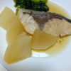 marine55の作ってみた!投稿(【ぶり大根】旬の食材で♡味染み和食おかず☆)