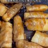 シャキシャキ!長芋の肉巻き照り焼きの工程4