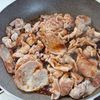 焼いて絡めるだけ♪あと味軽やか【豚こまと大葉の照り焼き】の工程4