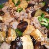 １／アラ還の手習いの作ってみた!投稿(かさまし時短おかず♡『豚肉と厚揚げとピーマンの味噌炒め』)