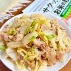 〖レンジで簡単〗豚バラ白菜のうま塩あん蒸し！米粉でとろ〜り