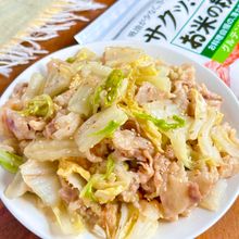 〖レンジで簡単〗豚バラ白菜のうま塩あん蒸し！米粉でとろ〜り
