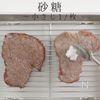 至高のステーキをスーパーの海外産赤身肉での工程14
